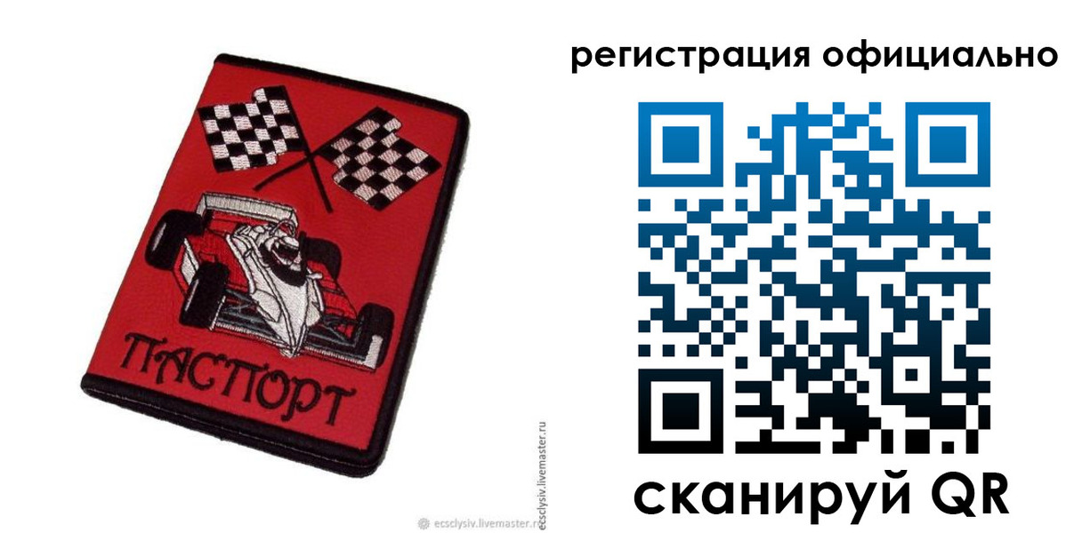 найти адрес прописки в Калуге