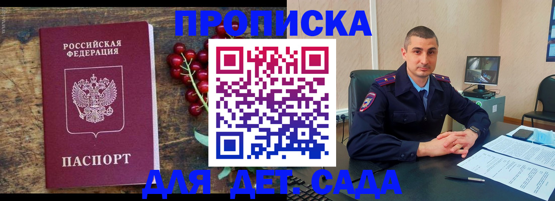 прописка поиск в Калуге